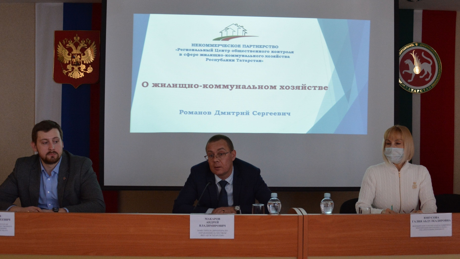 ФБУ "Государственный региональный центр стандартизации